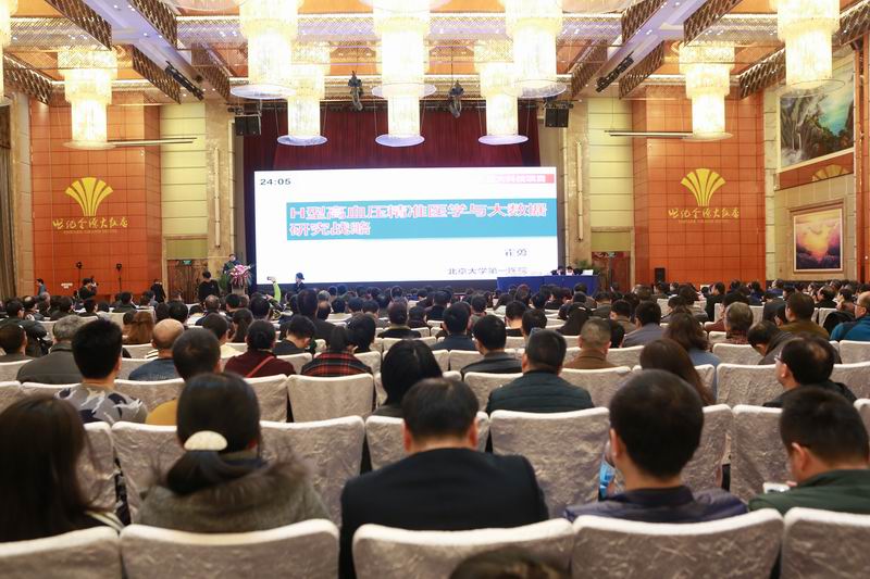 湖南省醫(yī)學(xué)會(huì)心血管病學(xué)專(zhuān)業(yè)委員會(huì)2017年學(xué)術(shù)會(huì)議在長(zhǎng)沙召開(kāi)